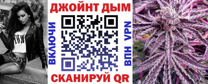 Каннабис SATIVA & INDICA Балабаново