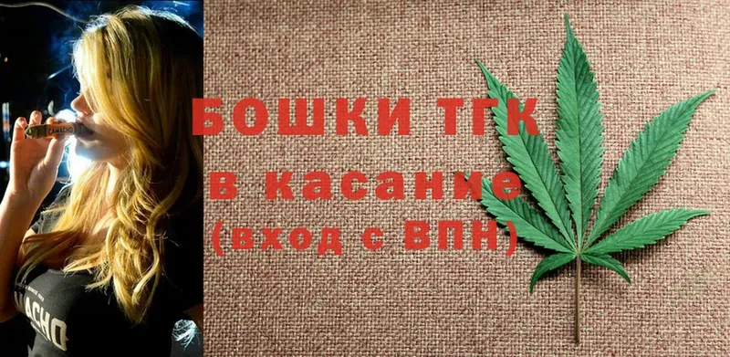 Бошки Шишки OG Kush  Балабаново 