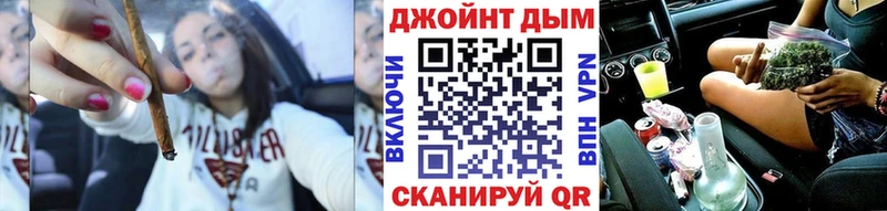 Каннабис семена  kraken сайт  Балабаново  закладки 