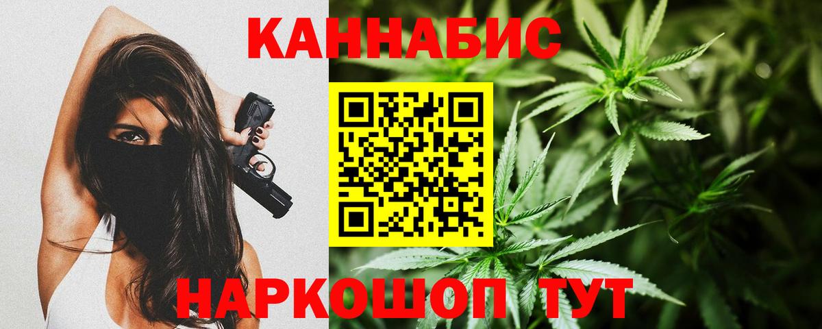 Марихуана LSD WEED Балабаново