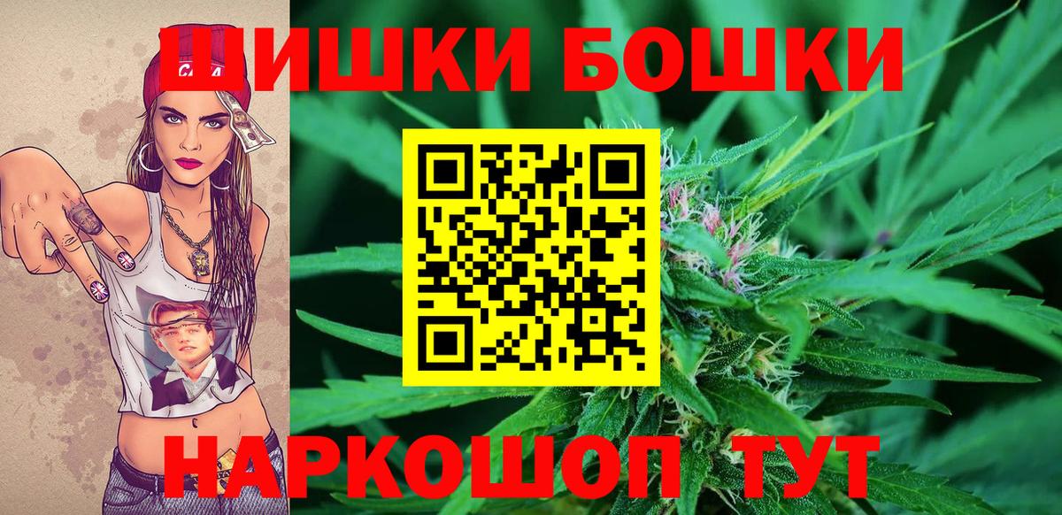 МАРИХУАНА LSD WEED  Бошки Шишки конопля  Вход с VPN  МАРИХУАНА план  Балабаново 