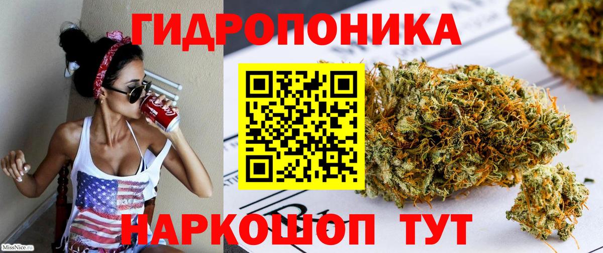 Канабис MAZAR Балабаново